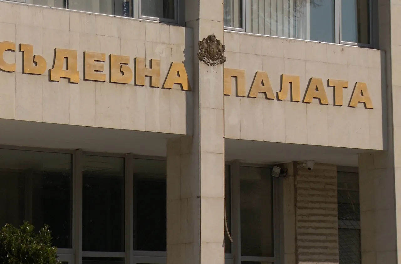 Сигнал за бомба затвори Съдебната палата в Благоевград