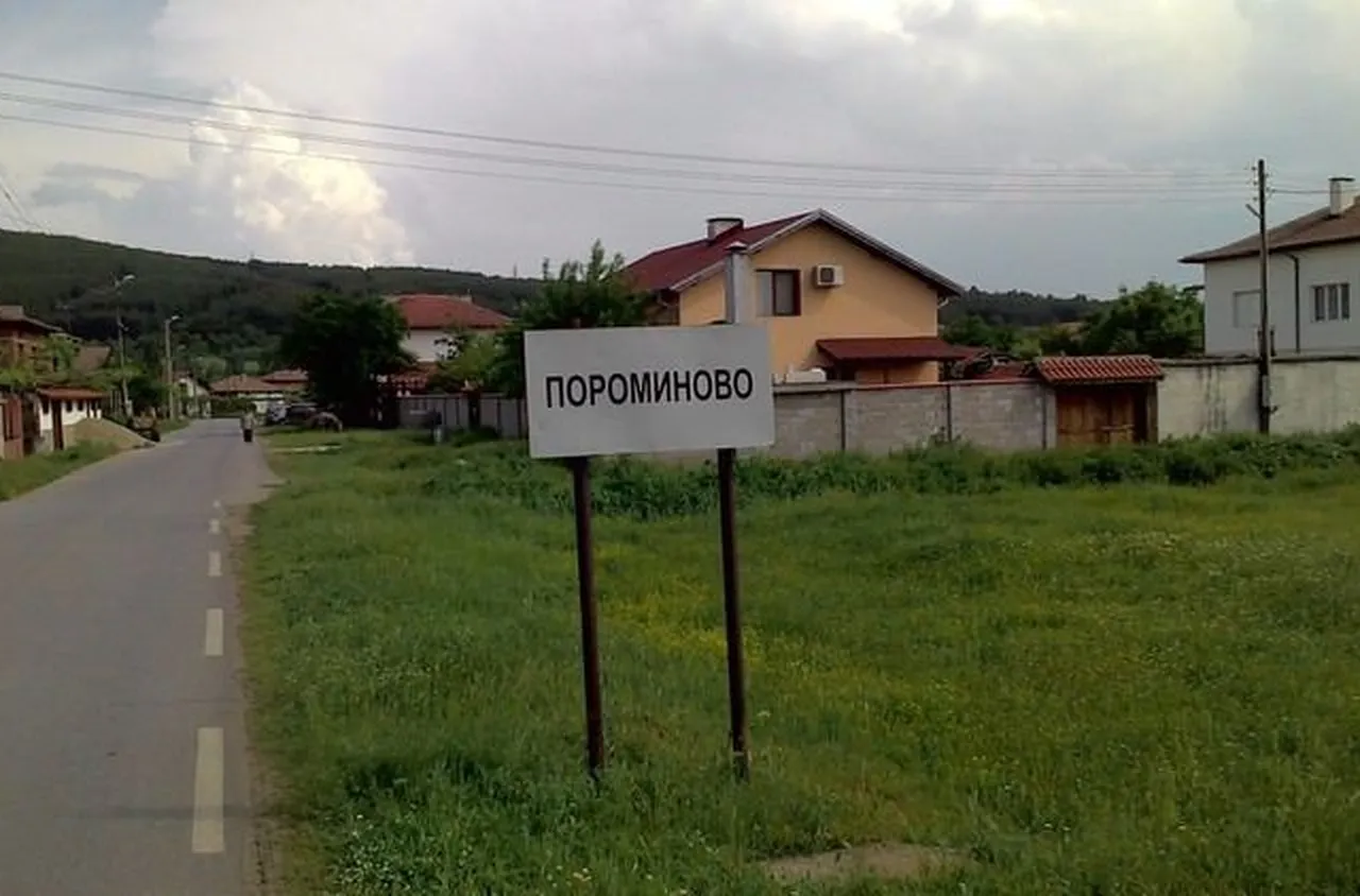 Пороминово отбелязва "Илинден"