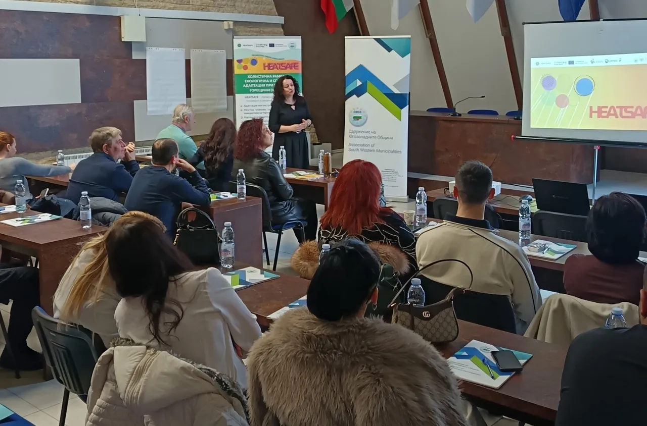 Неблагоприятните последици от изменението на климата обсъждаха в Благоевград