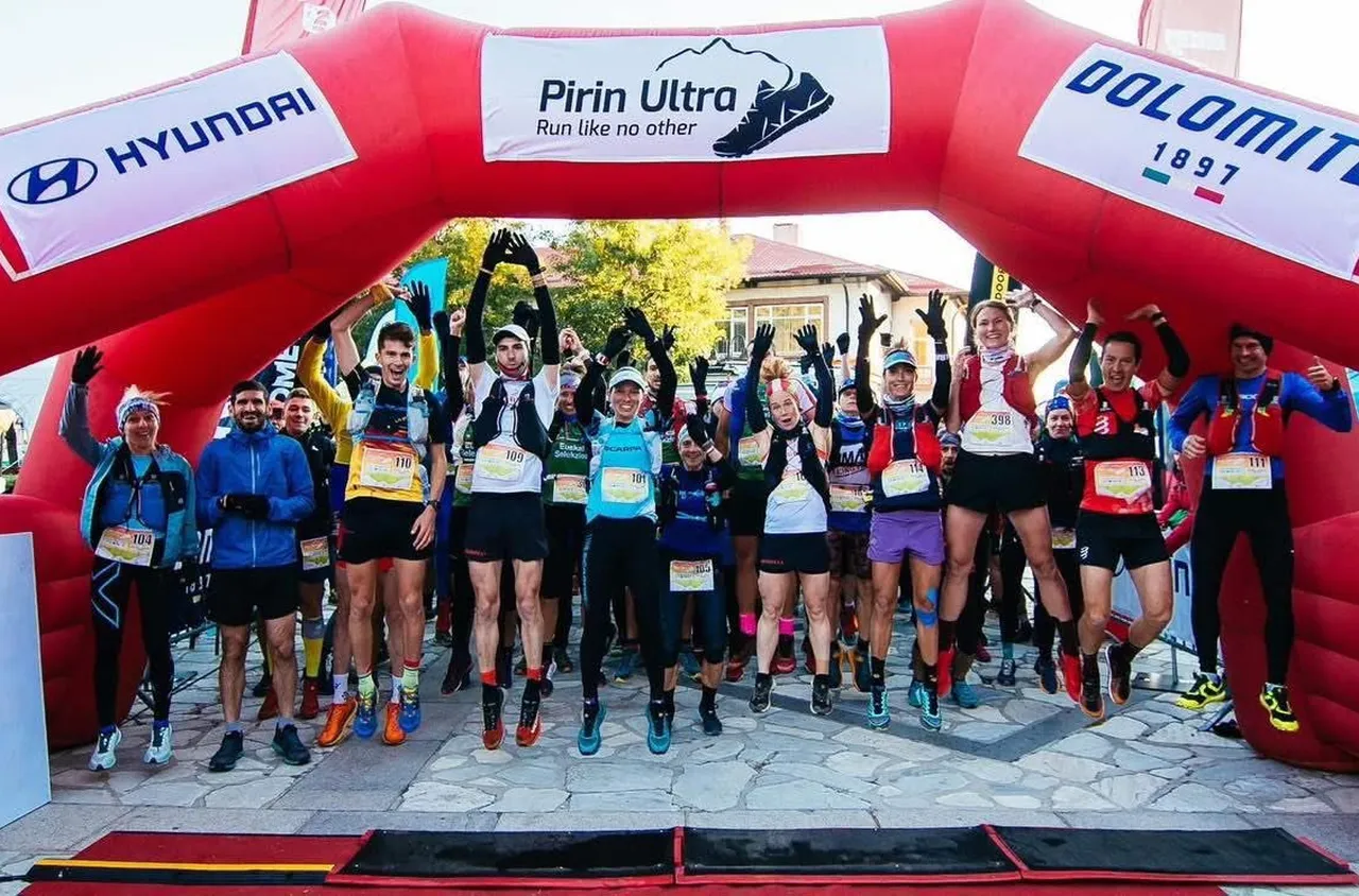 Старт на "Пирин Ултра" в Банско