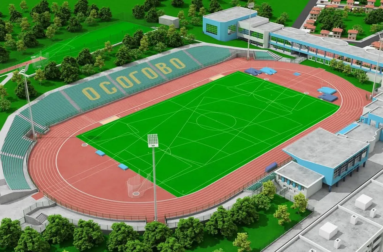 Празнично откриване на обновения спортен комплекс "Осогово" в Кюстендил