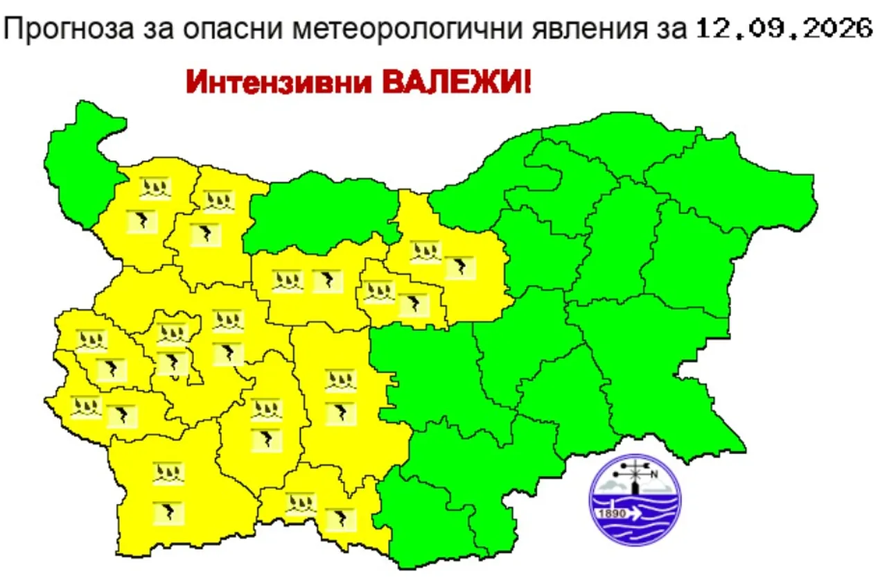 Жълт код за 13 области в събота