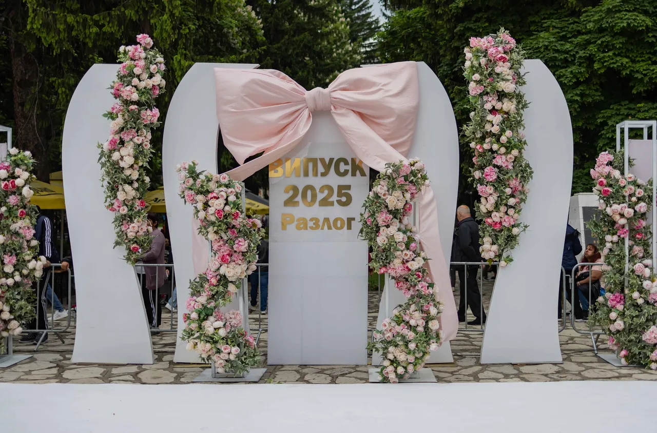 Разлог се наслади на своите абитуриенти