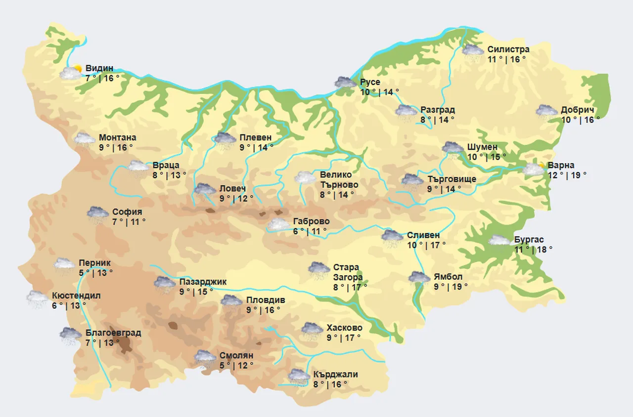 Времето на 4 ноември 2025 г.