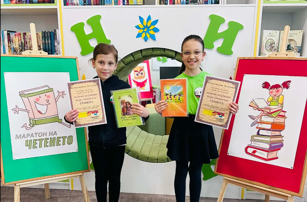 Наградиха най-активните млади читатели в Петрич