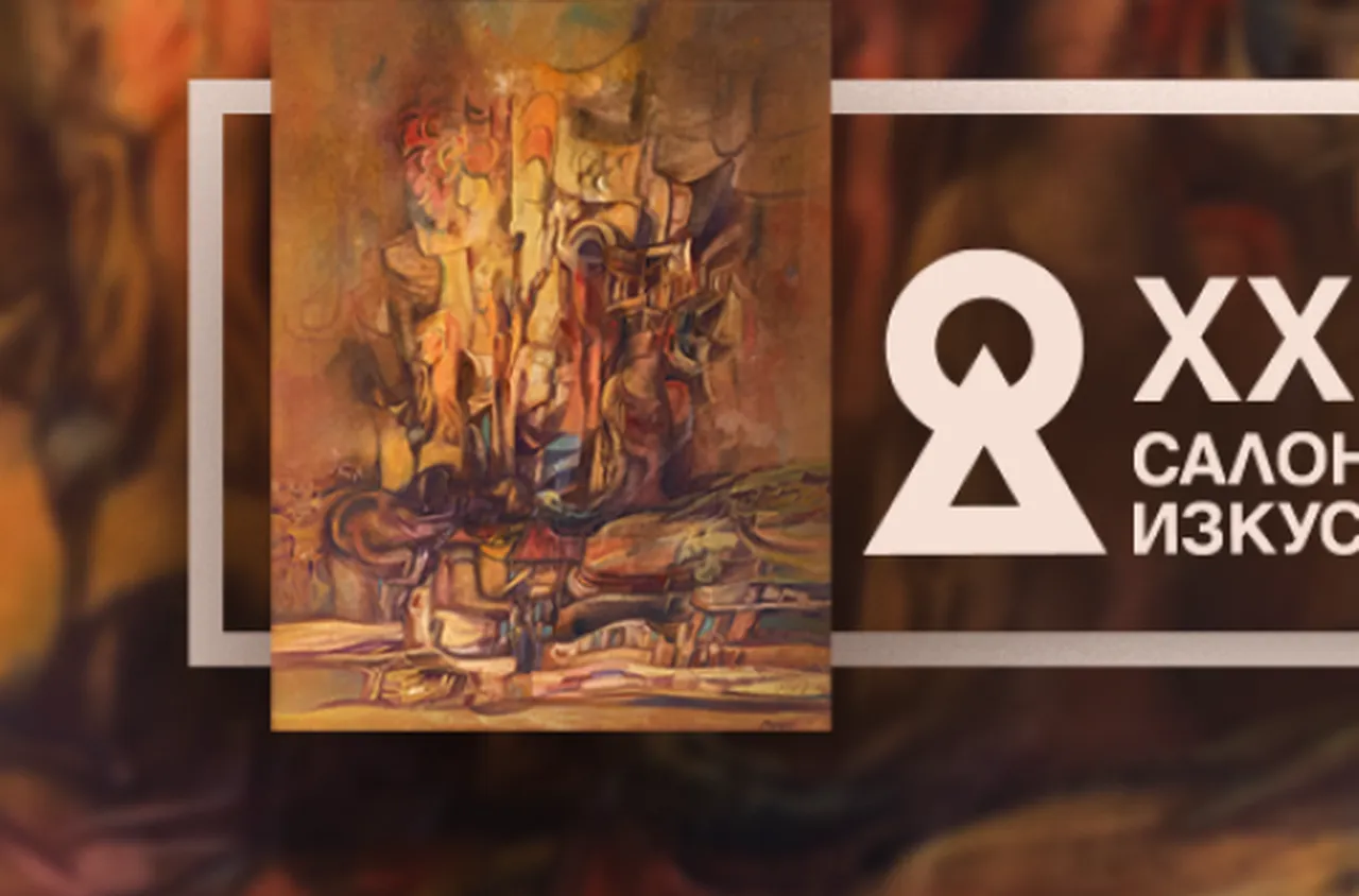 "Салон на изкуствата" започва от днес в НДК