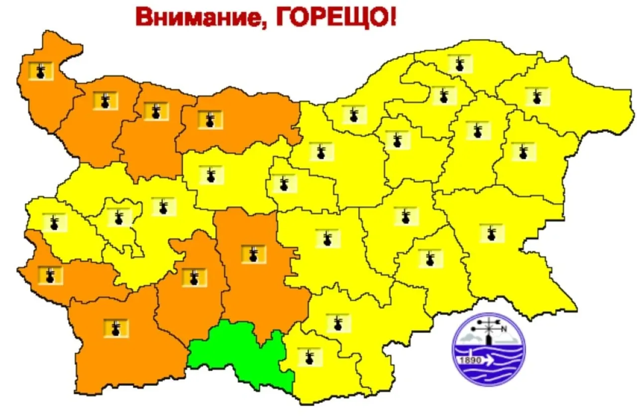 Жълт и оранжев код в цялата страна