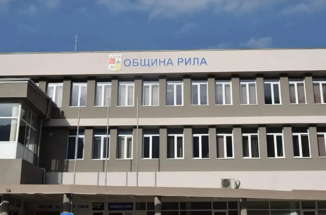 Община Рила кани гражданите на публично обсъждане