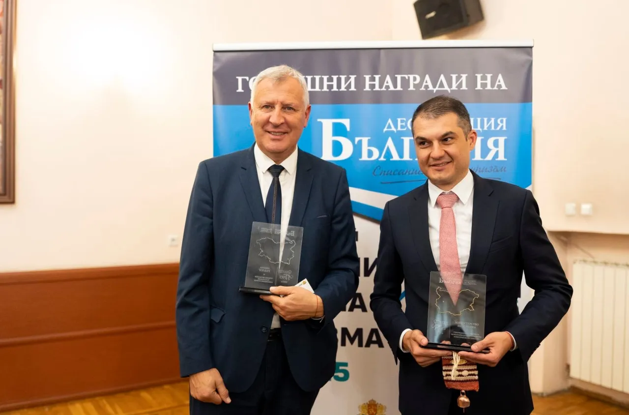 Община Разлог получи "Златен приз"