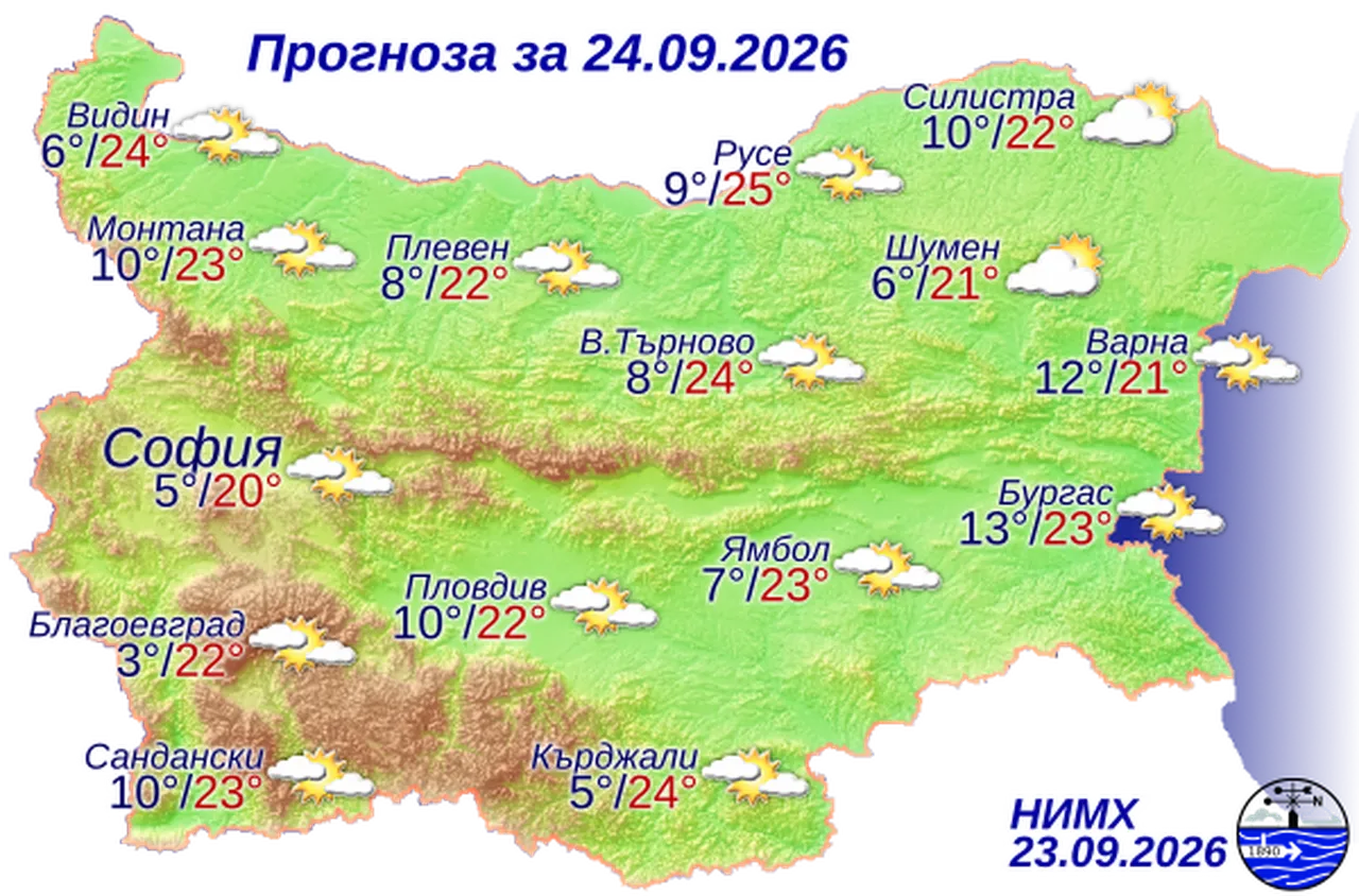 Времето на 24 септември 2026 г