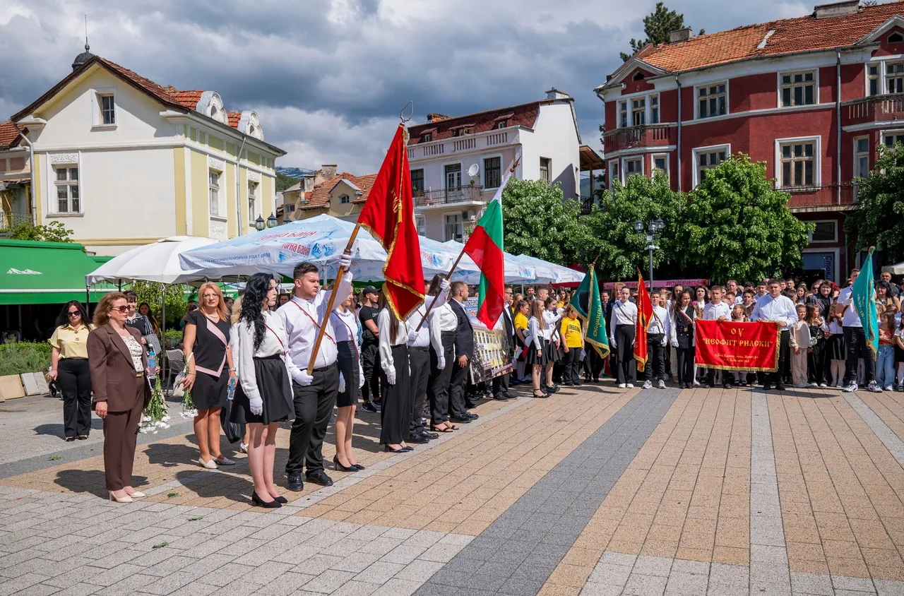 Якоруда отбеляза тържествено 24 май