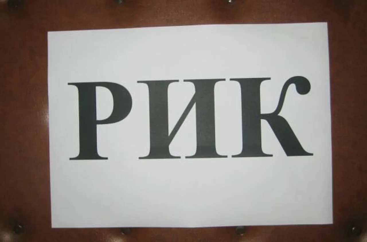 Областният управител Георги Динев насрочи консултации за определяне състава на РИК