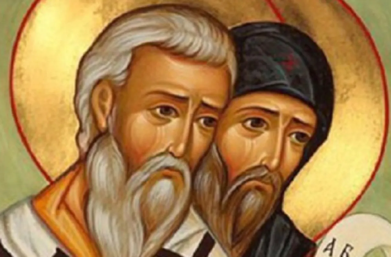 11 май е: Отбелязваме паметта на светите братя Кирил и Методий