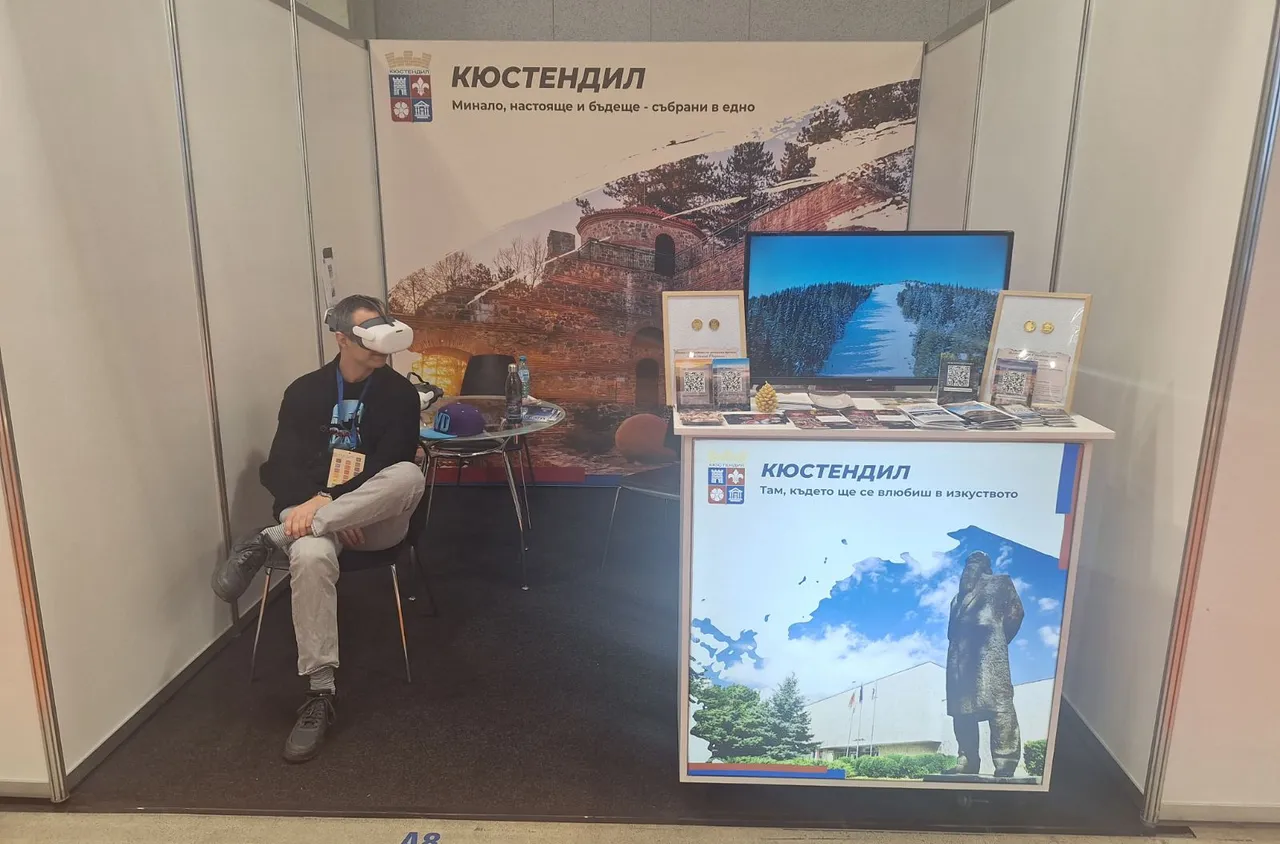 Община Кюстендил с успешно предтавяне на "Ваканция&СПА Експо 2026"