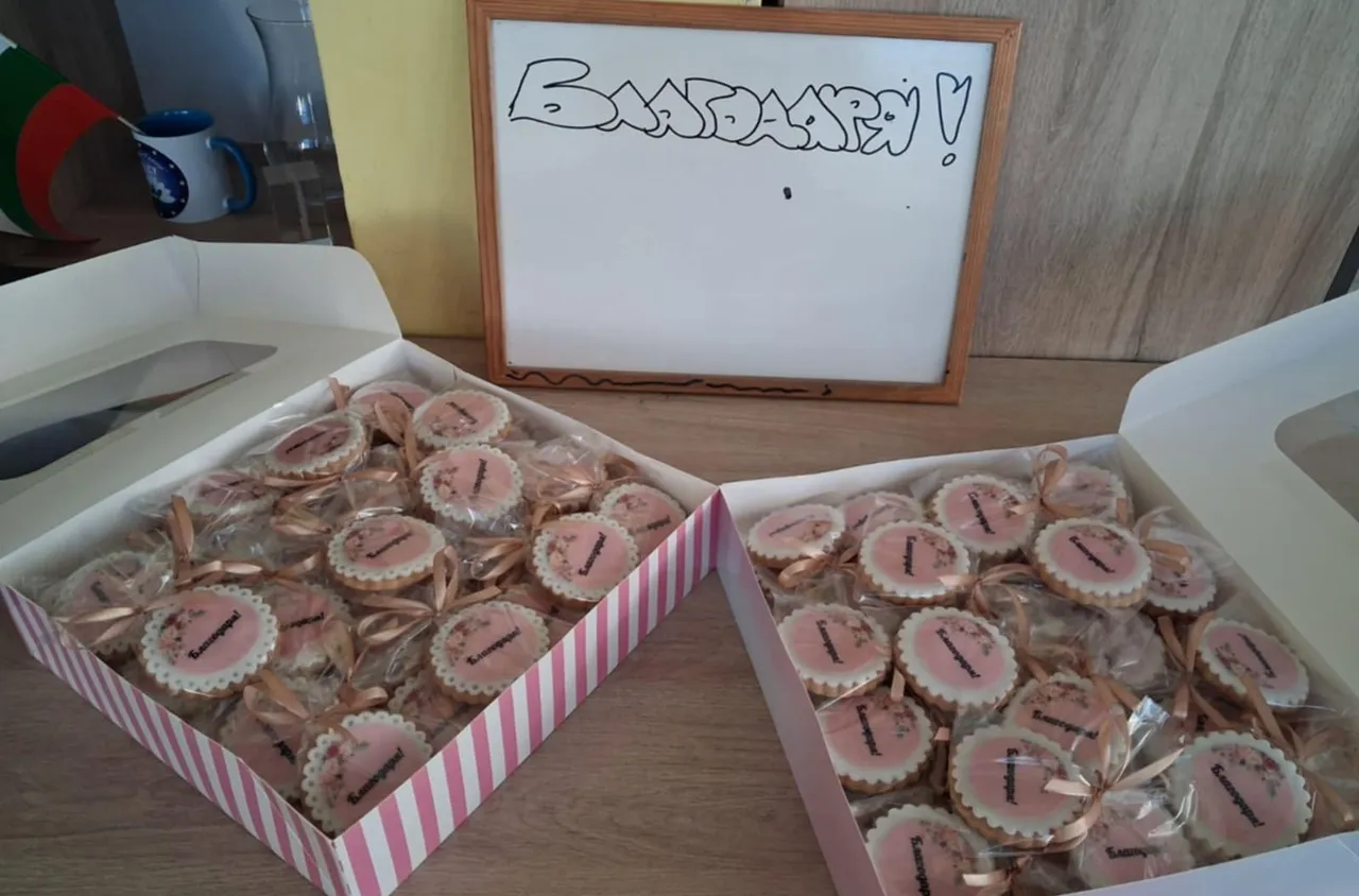 Ден на най-любезната дума в Разлог