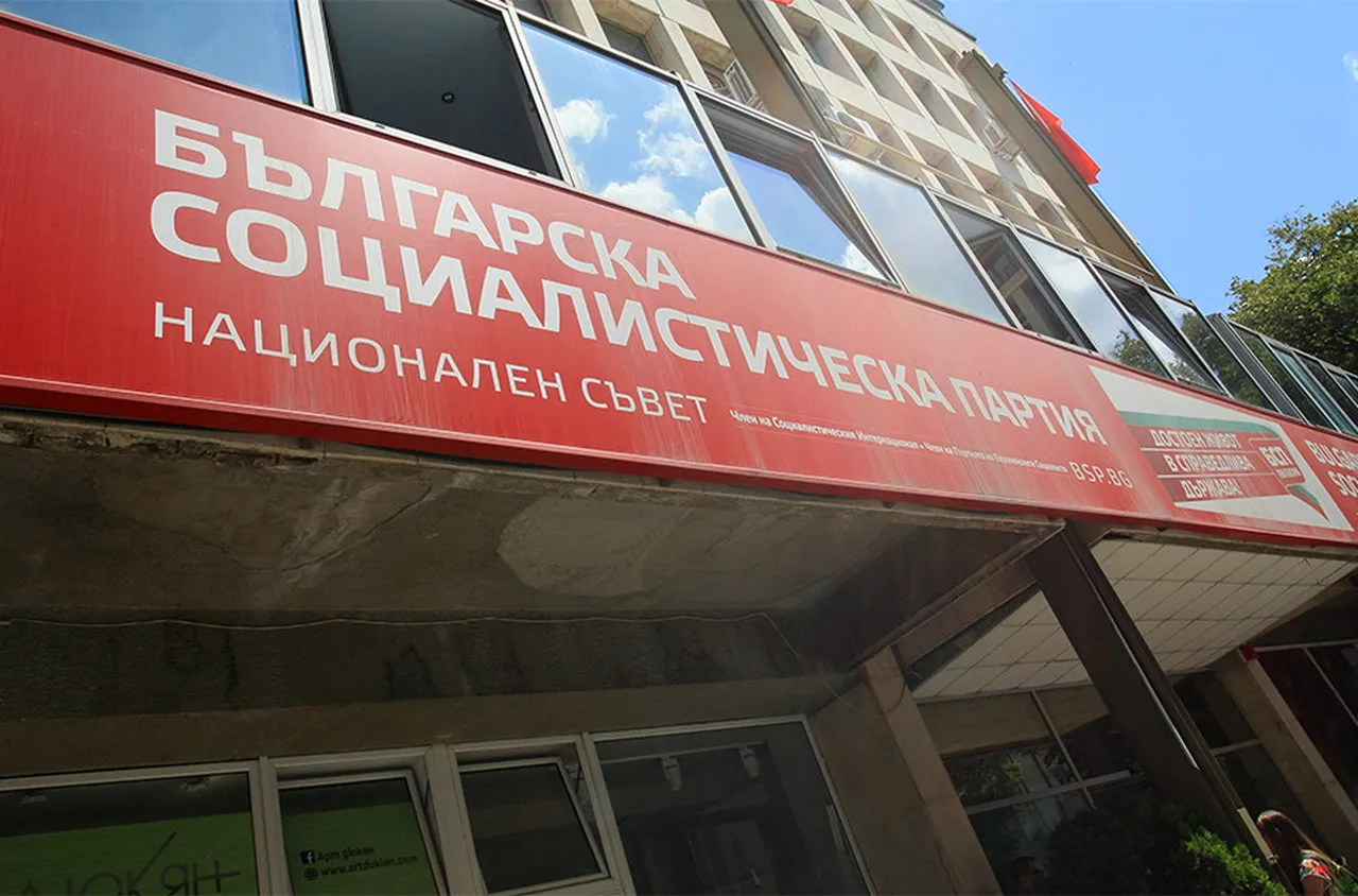 БСП подкрепи ротационното председателство на парламента