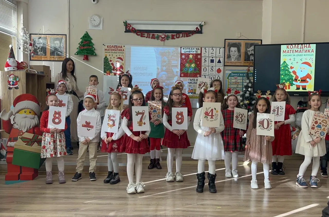 "Коледа на цифрите“ събра първокласници в Кресна