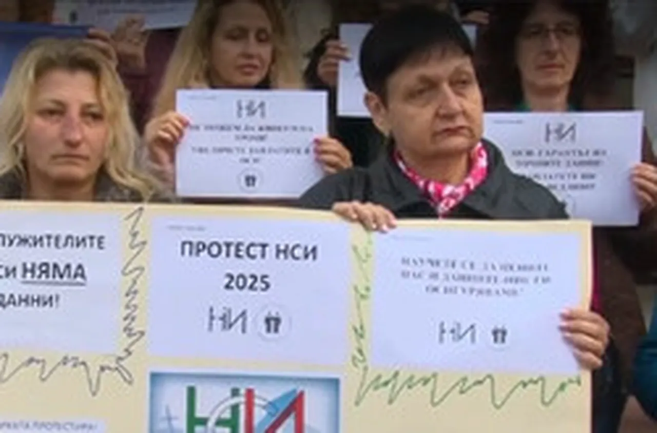 Служители в администрациите протестират в цялата страна
