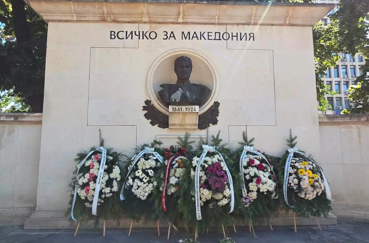 Кюстендил почете героите от Илинденско-Преображенското въстание