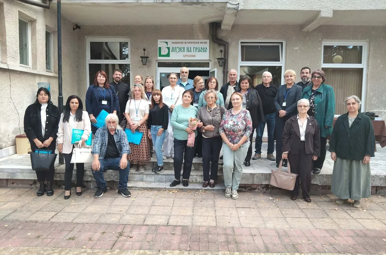 Брезник прие национална научна конференция за общество, култура и образование