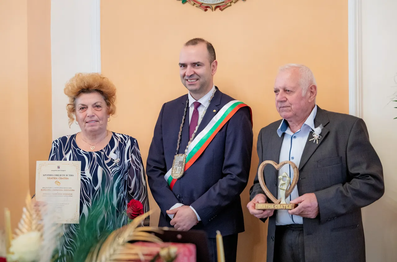 44 двойки от Кюстендил отбелязаха 50 години семеен живот/снимки/