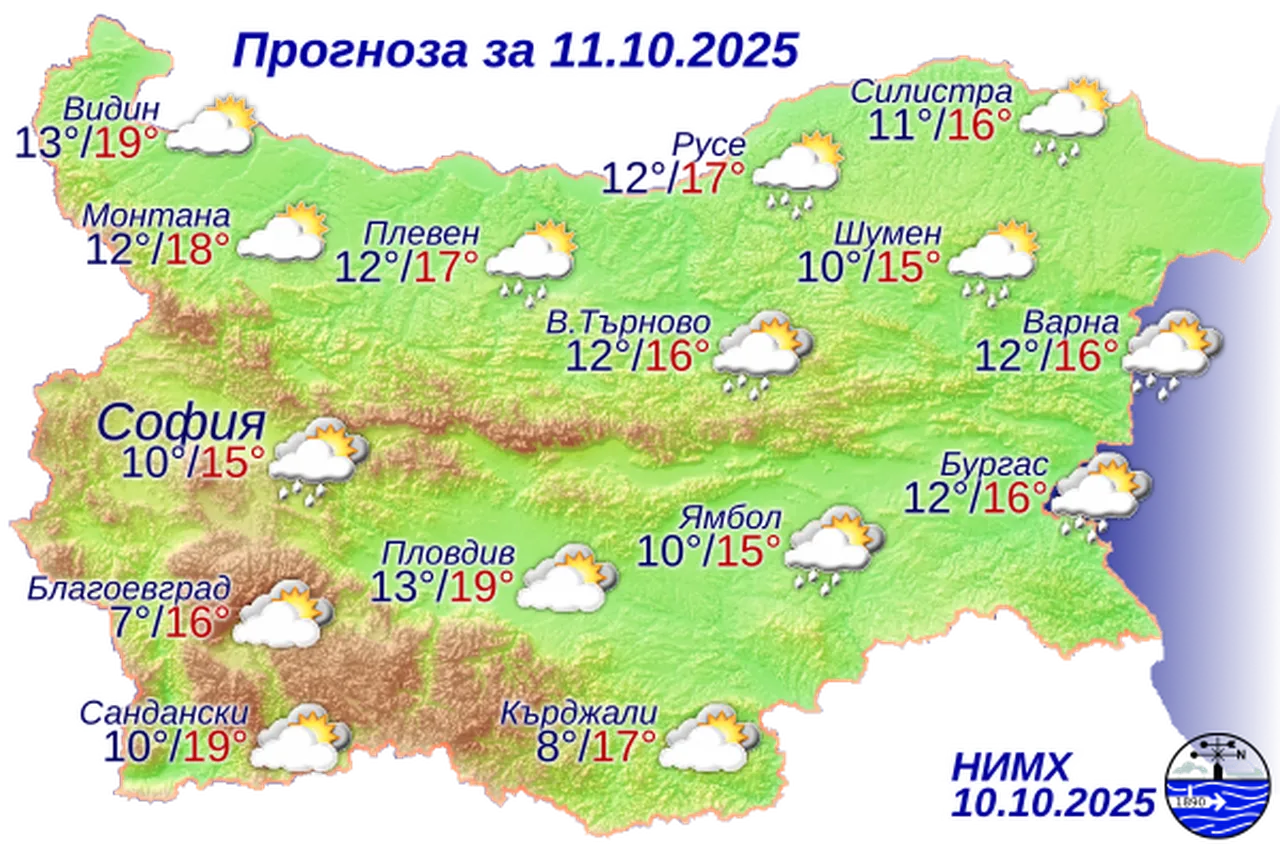 Времето на 11 октомври 2025 г.