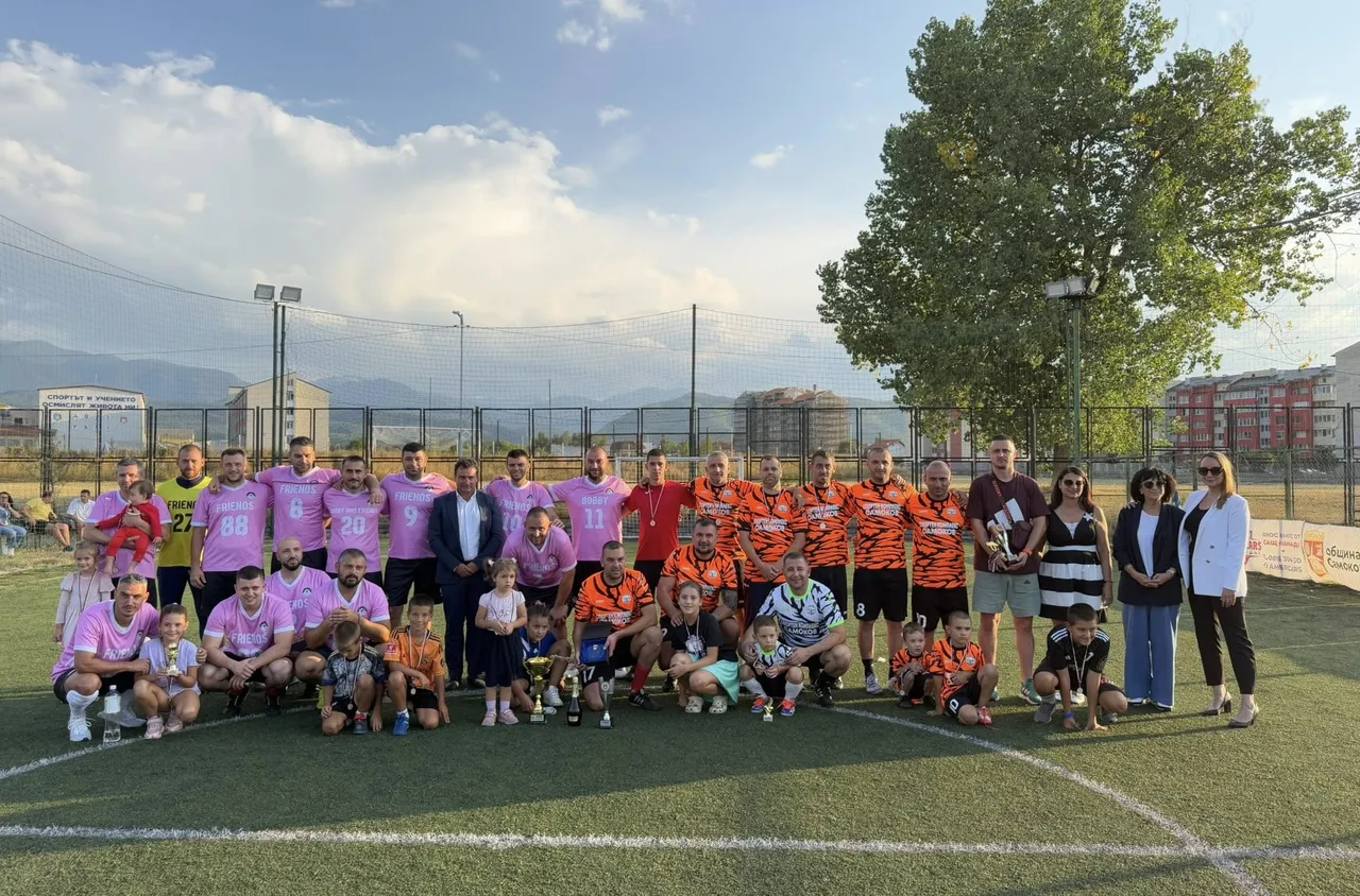Турнир по футбол в Самоков събра над 2 хиляди лева за благотворителна кауза