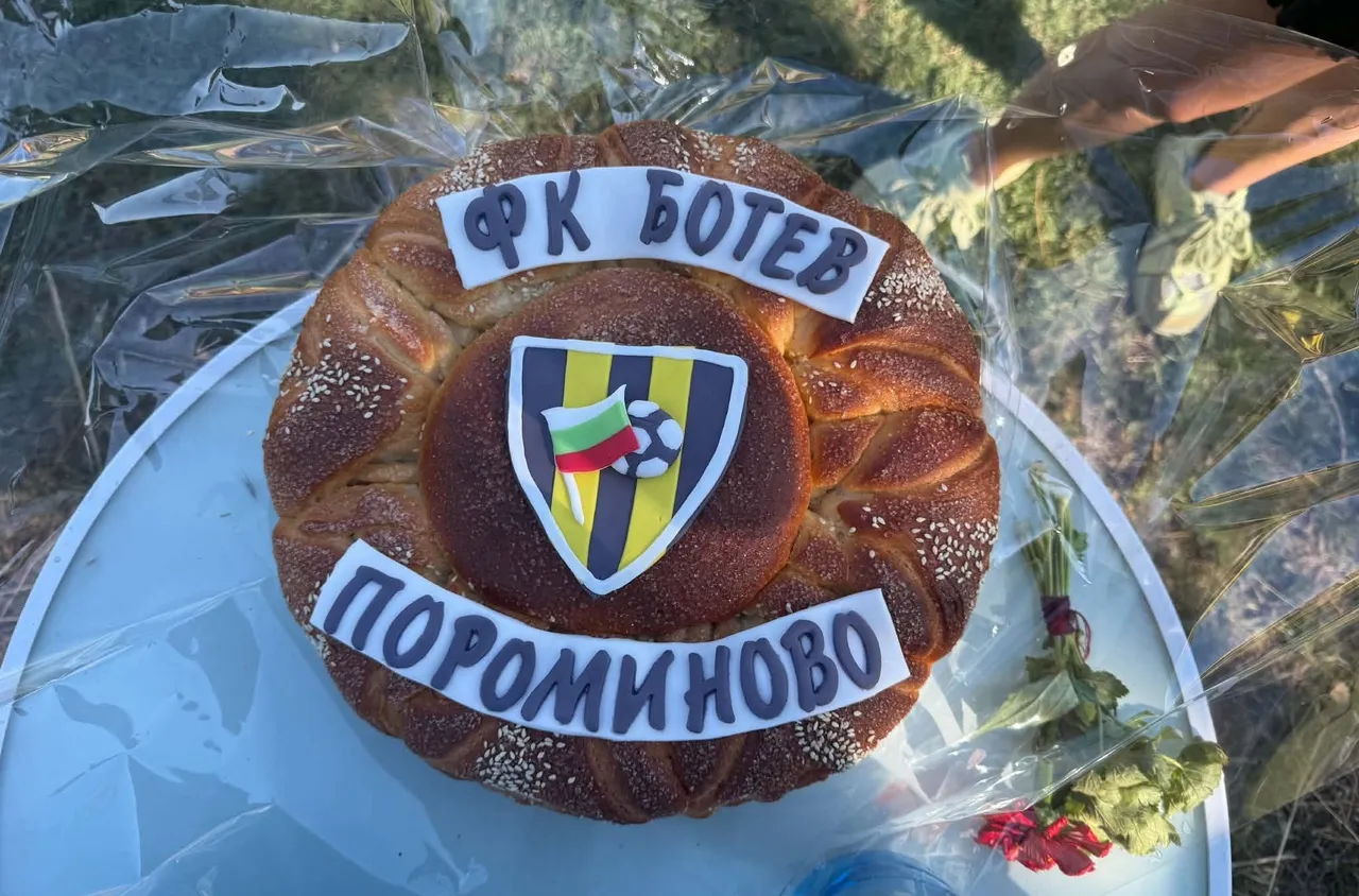 Ботев Пороминово започна подготовката за новия сезон