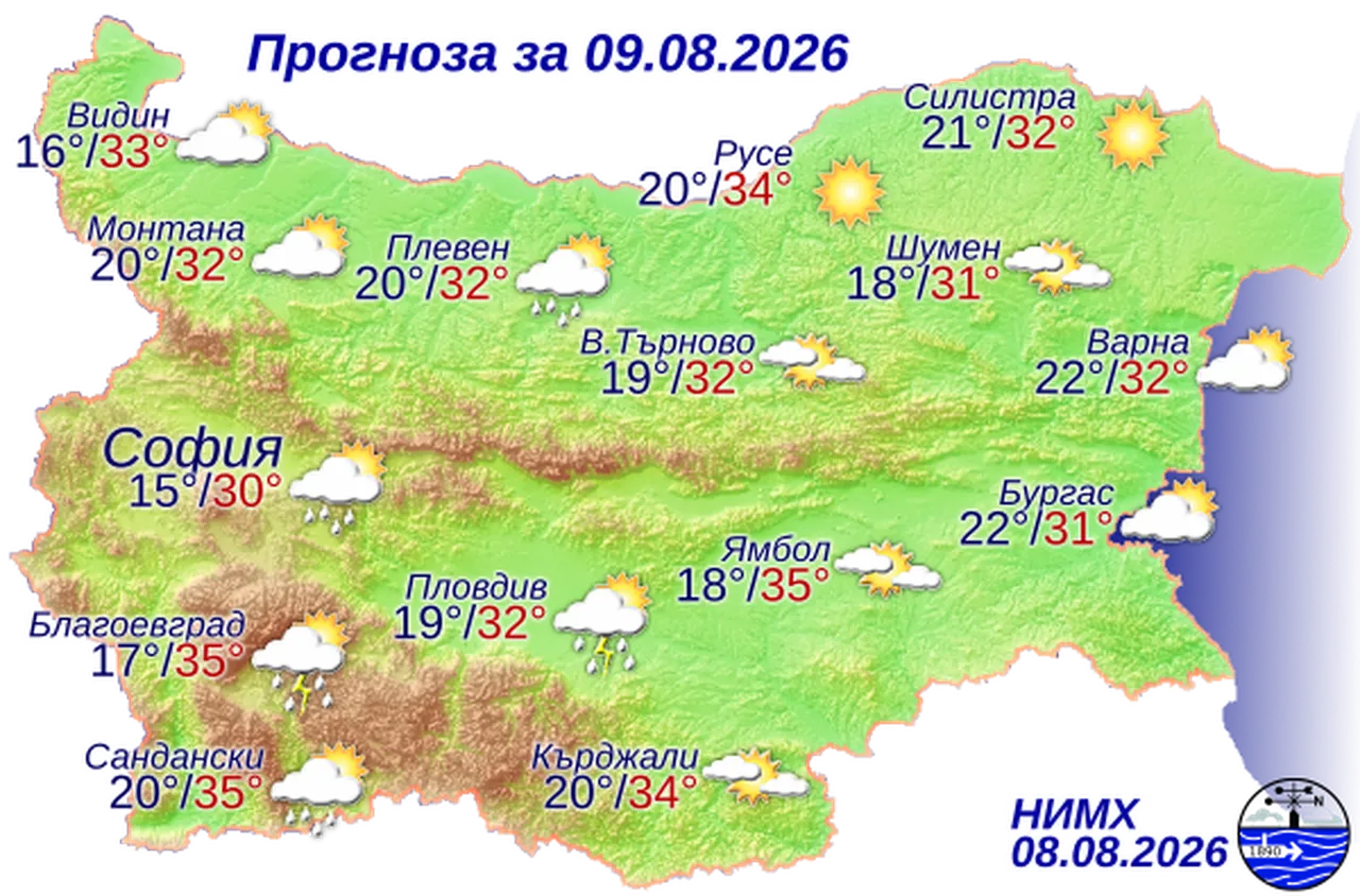 Времето на 9 август 2026 г