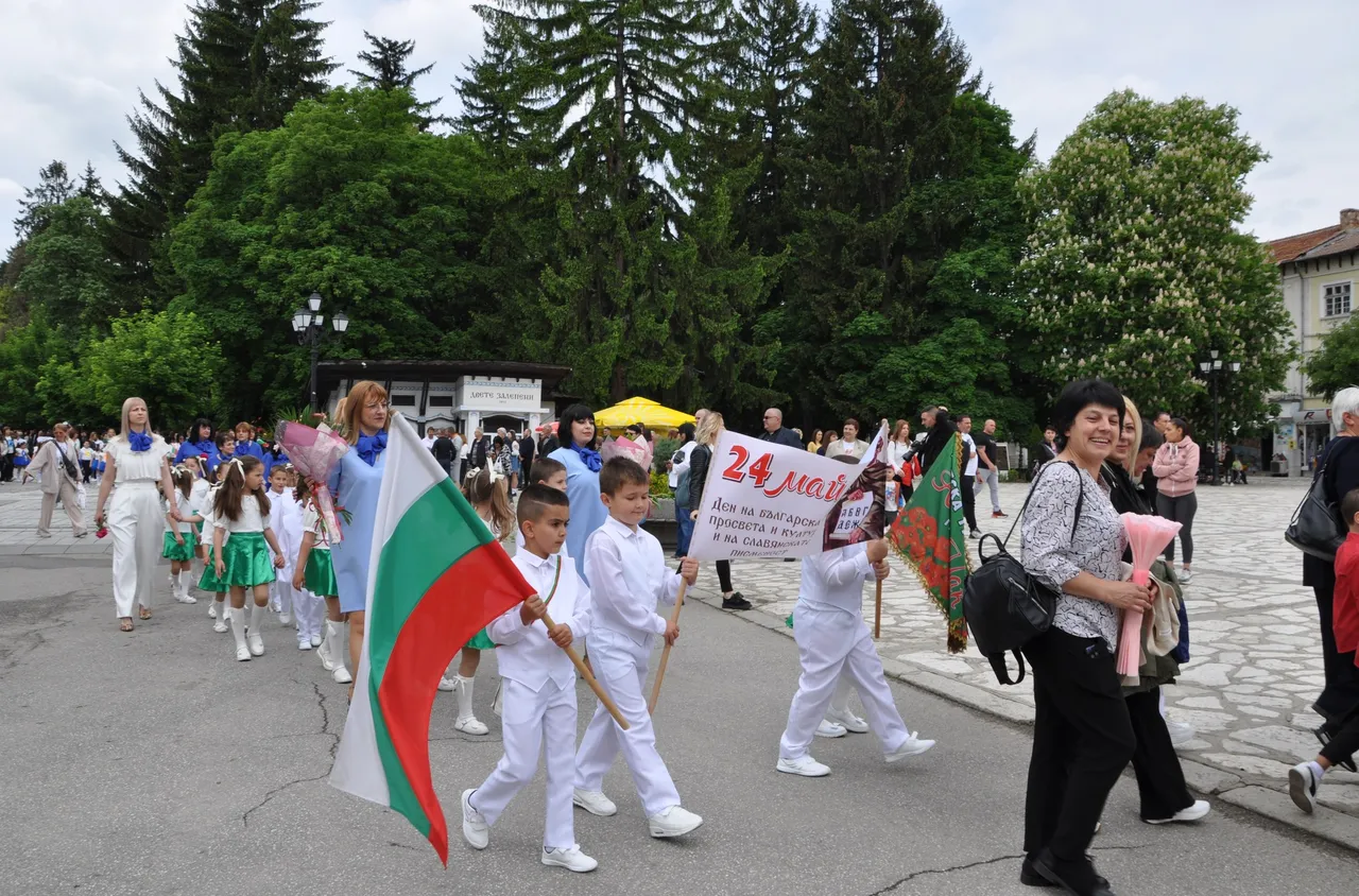 Разлог отбеляза тържествено 24 май