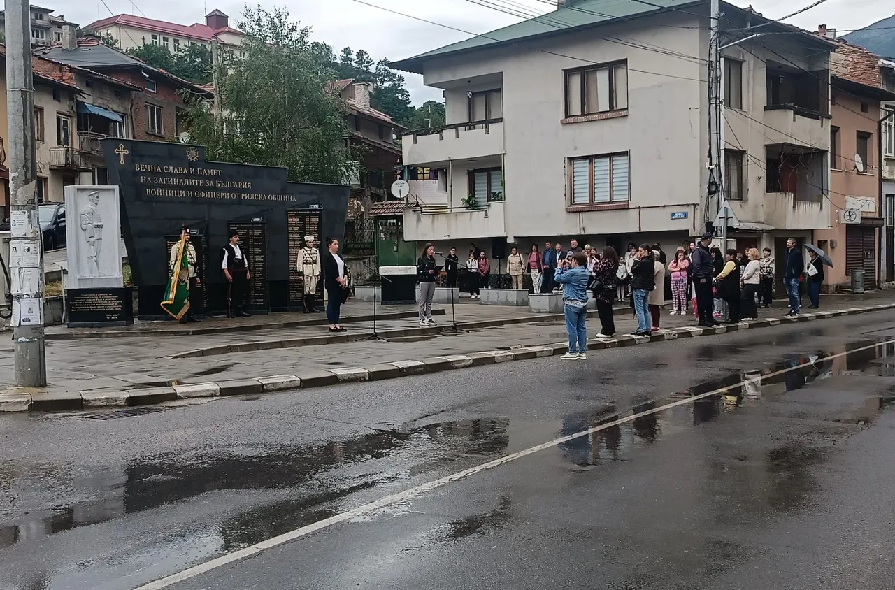 Рила отбеляза тържествено 2 юни