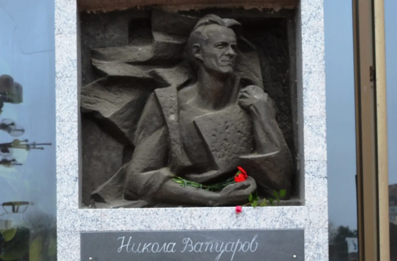 116 години от рождението на Никола Вапцаров