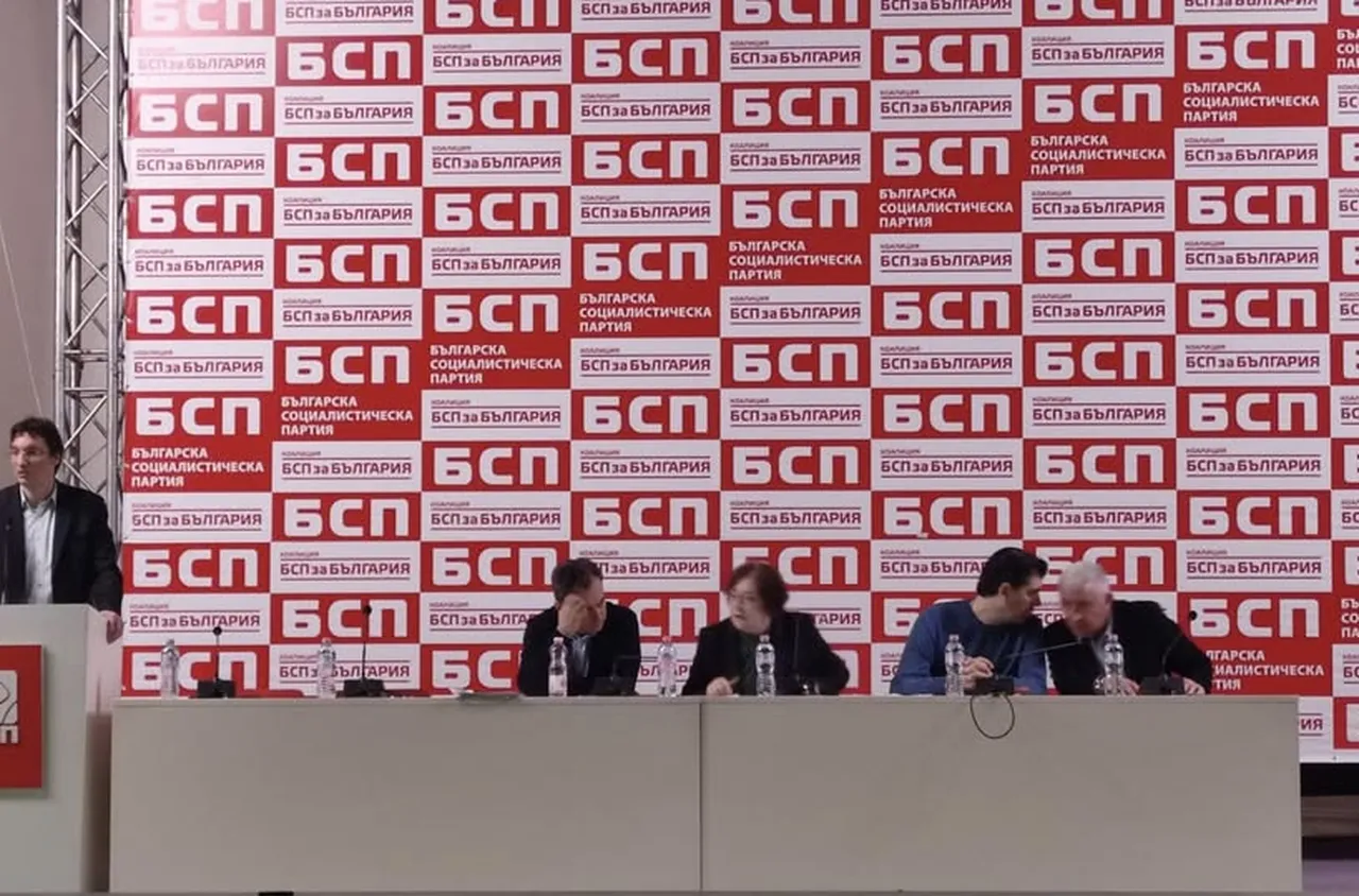 БСП избра ново ръководство