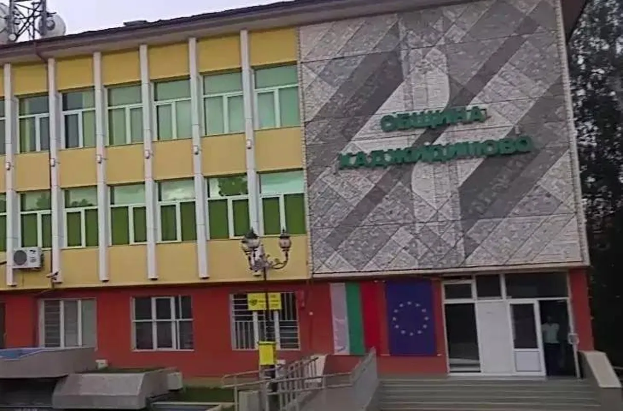 Община Хаджидимово започва кампания за събиране на информация от граждани и фирми