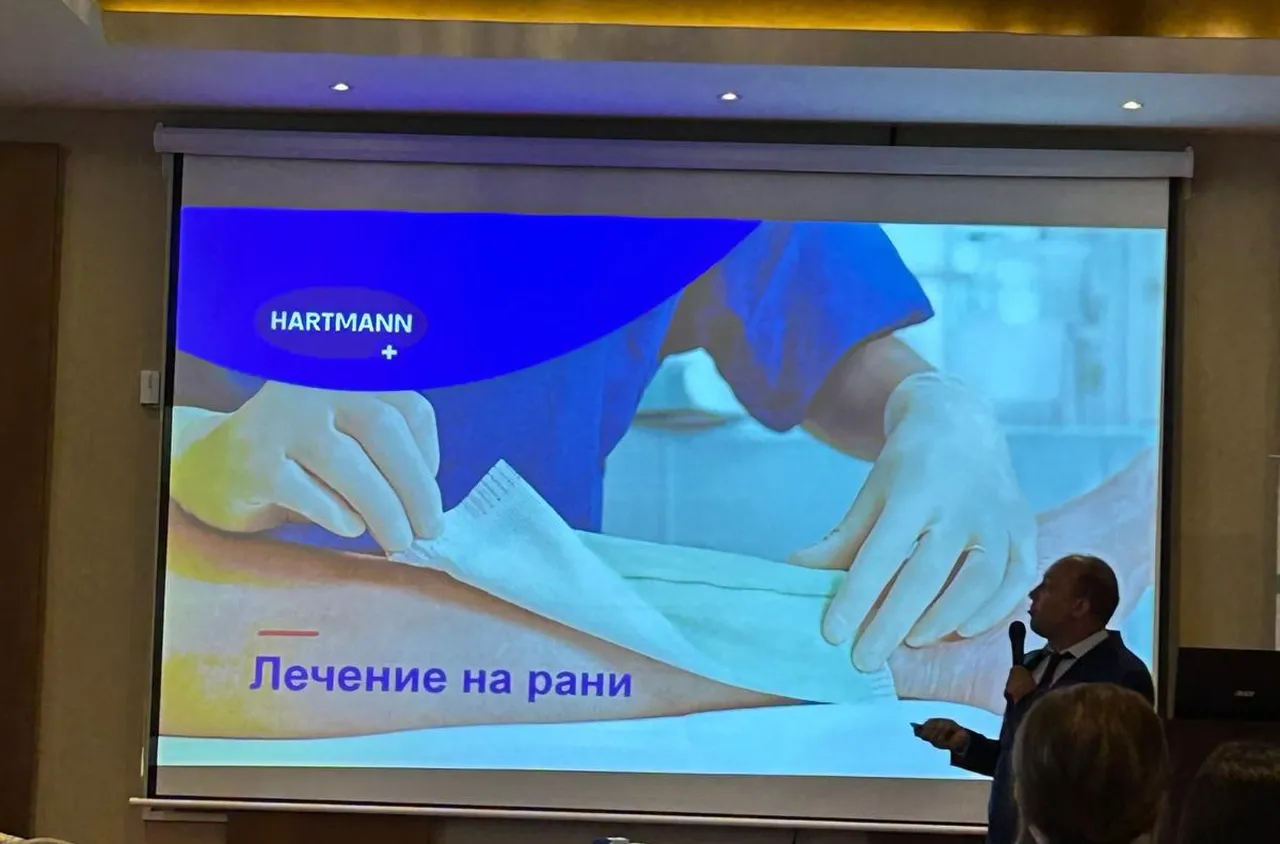Международен фармацевтичен форум събра специалисти от три държави в Банско