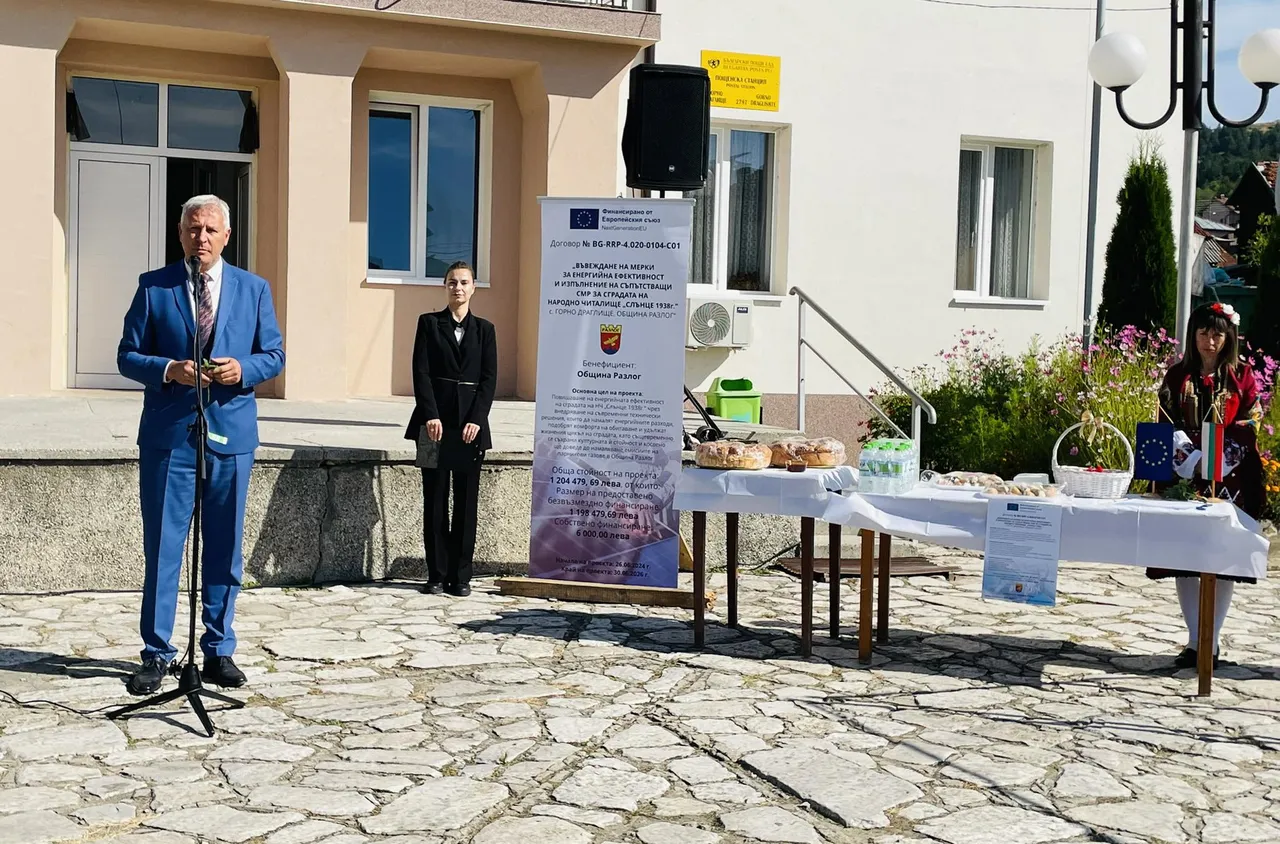 Започва модернизацията на читалището в село Горно Драглище