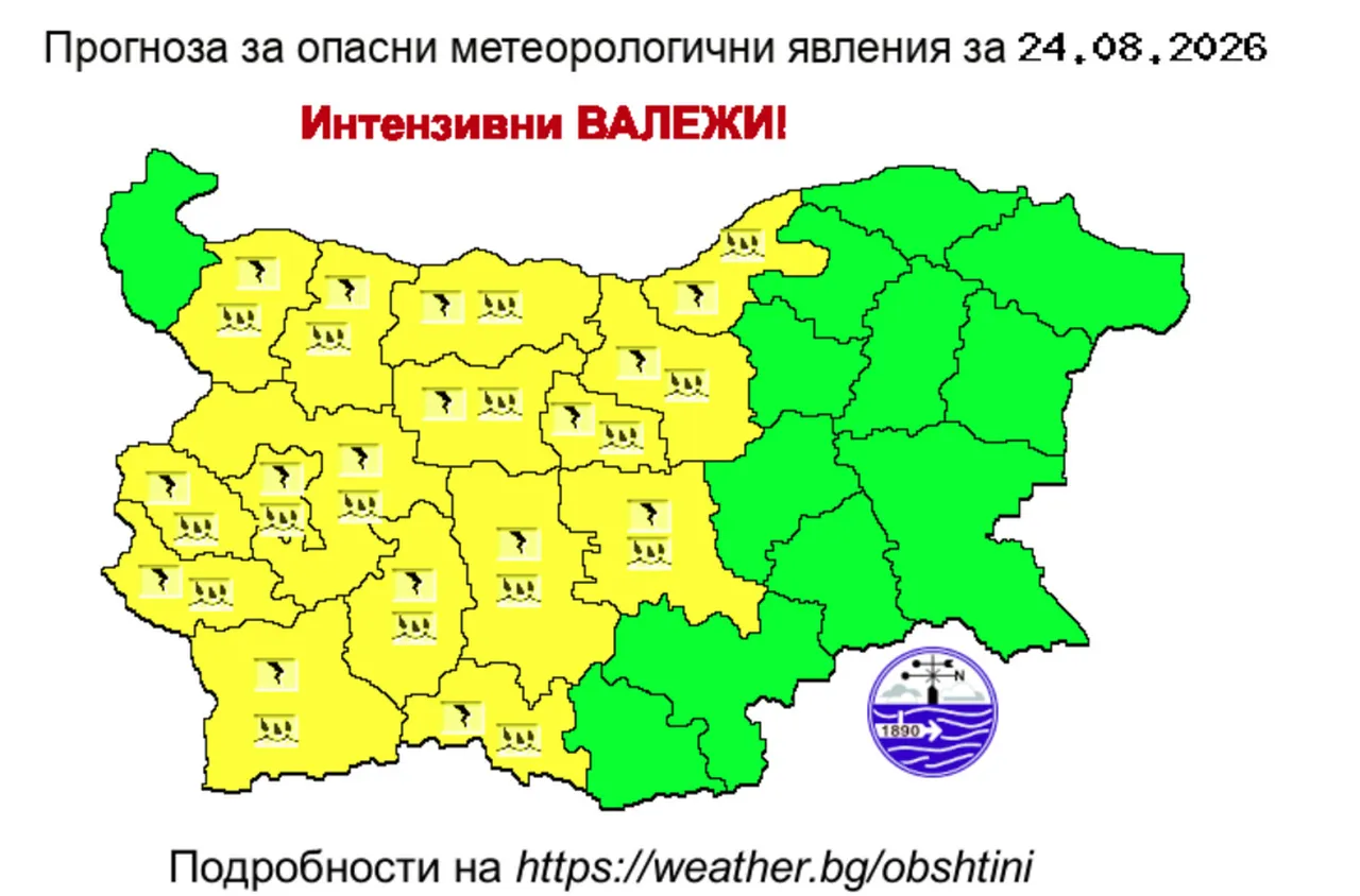 Жълт код за интензивни валежи и гръмотевици в 16 области