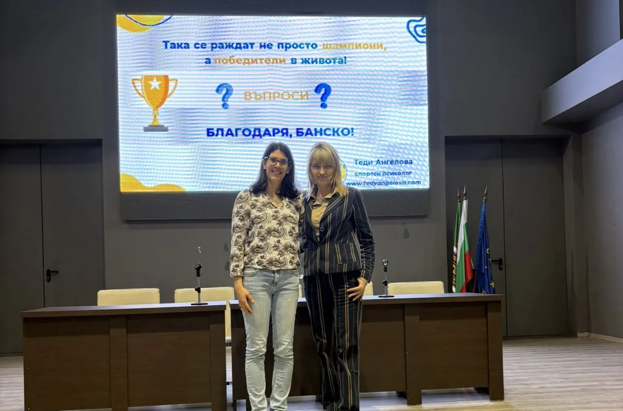 Банско с още една инициатива в подкрепа на младите хора и спорта