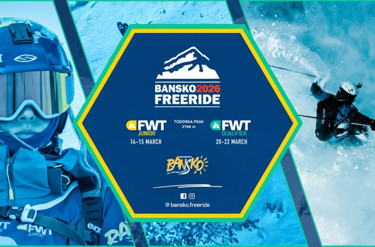 Банско отново ще бъде домакин на състезание Freeride World Tour 2026
