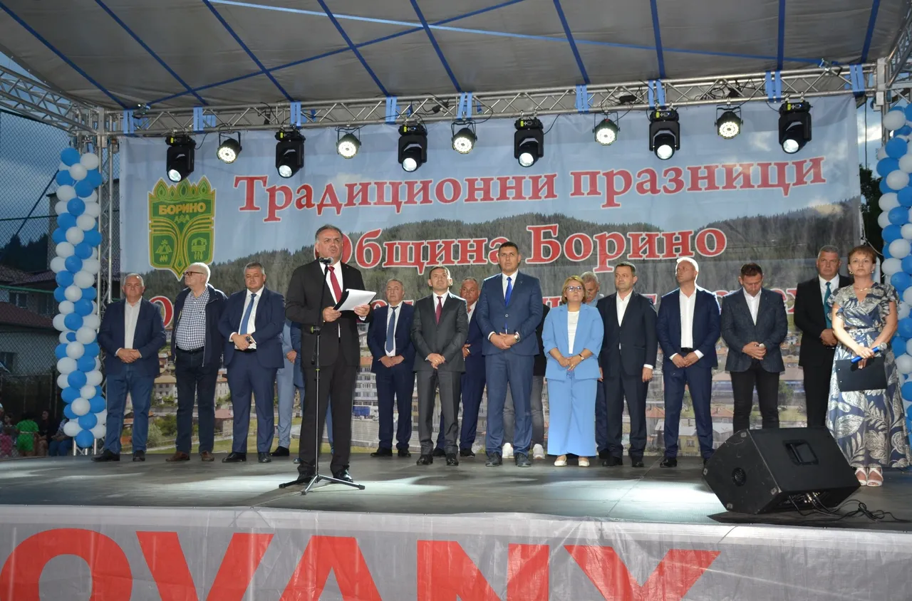 Община Борино отбелязва своя празник