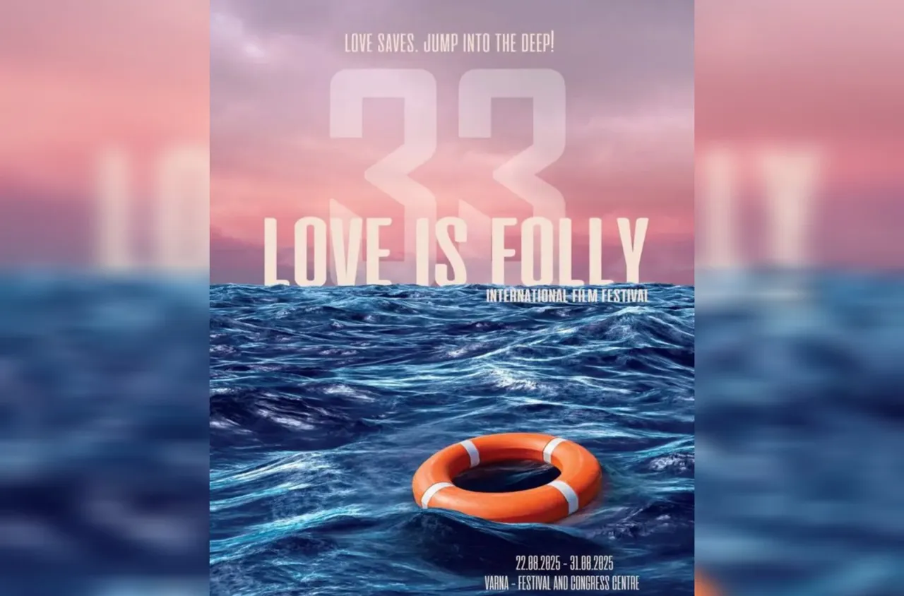 Mеждународният кинофестивал "Любовта е лудост" във Варна продължава