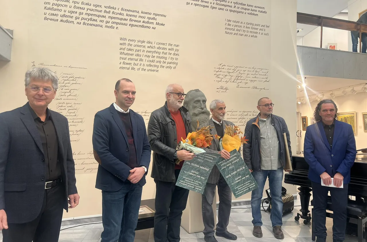 В Кюстендил връчиха Националната награда "Акад. Иван Лазаров“