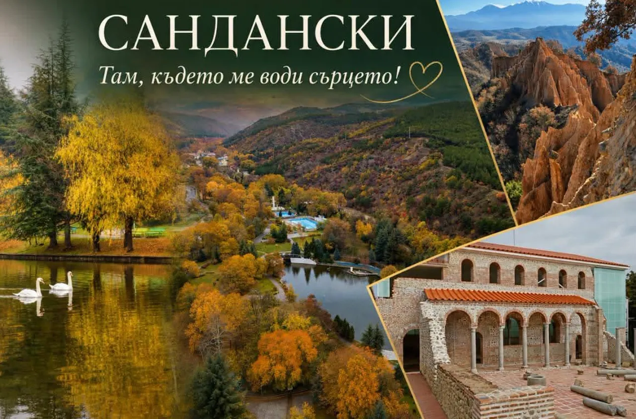 Сандански е финалист за "Европейска столица на туризма 2027"