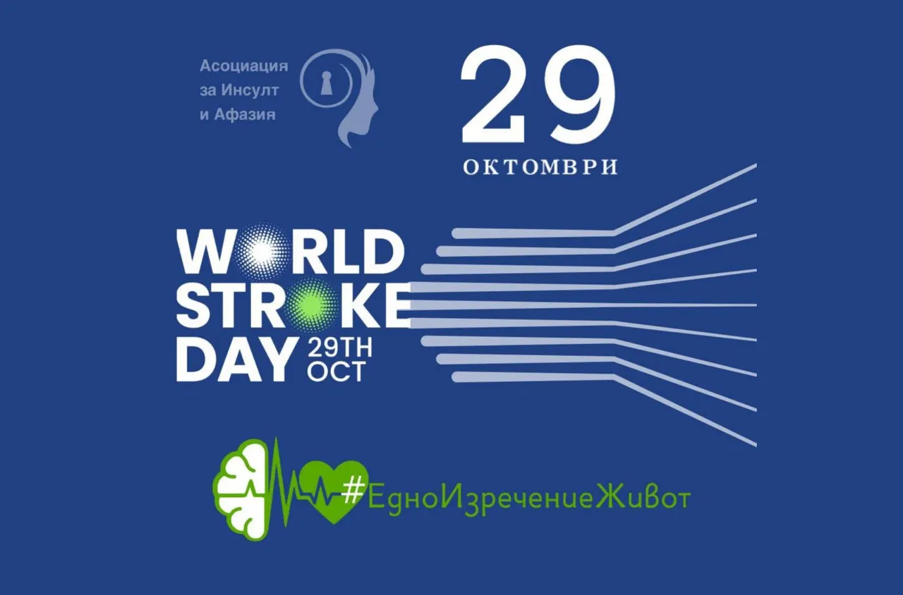 Сатовча се включи в националната кампания "#ЕдноИзречениеЖивот“