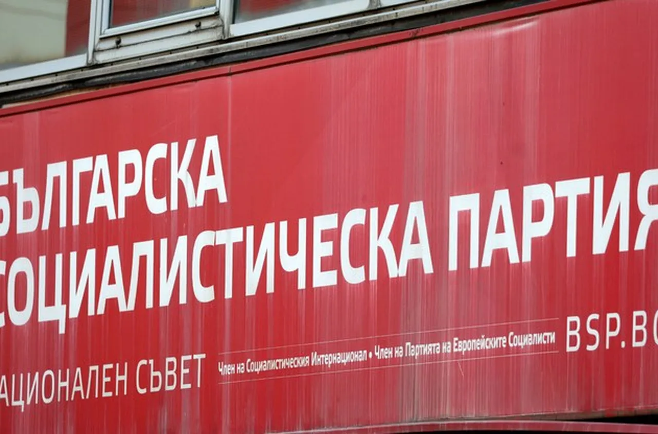 БСП ще подкрепи правителство с ГЕРБ и ИТН