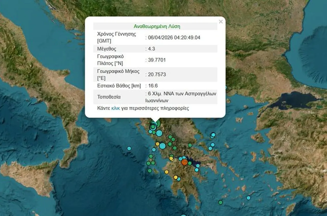 Силно земетресение е регистрирано в Северозападна Гърция