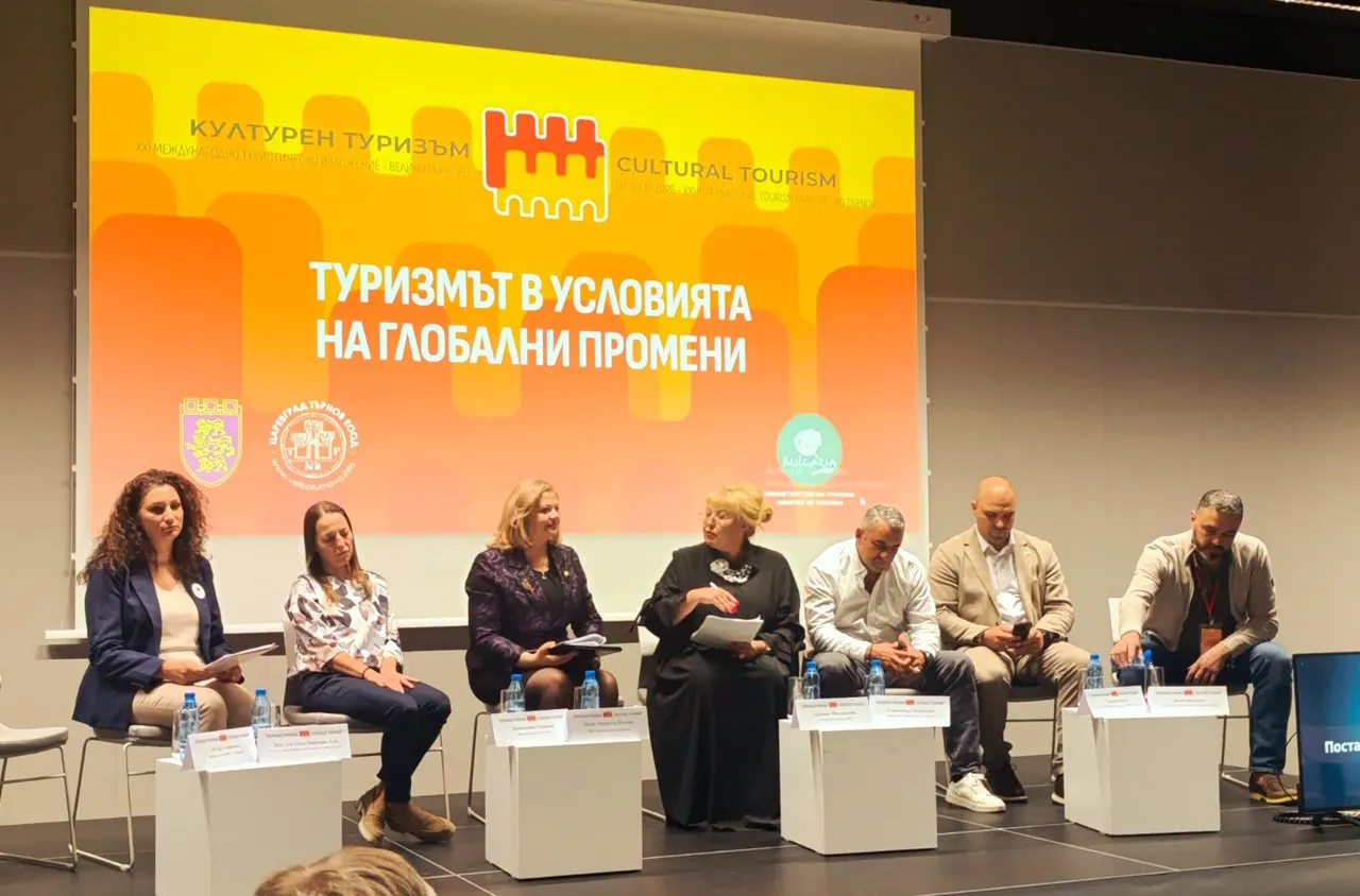Банско представя потенциала си на международно изложение във Велико Търново