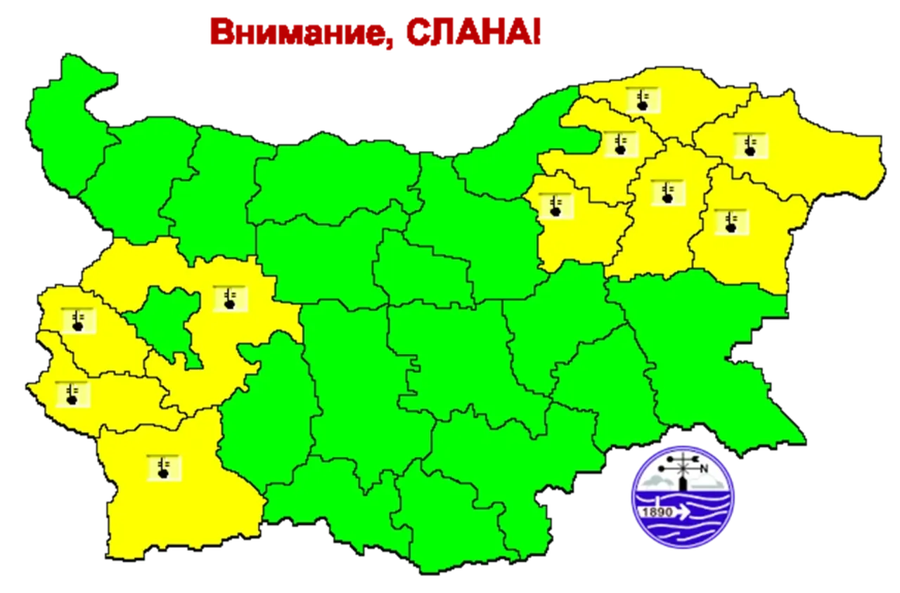 Жълт код и опасност от слани в Югозападна България