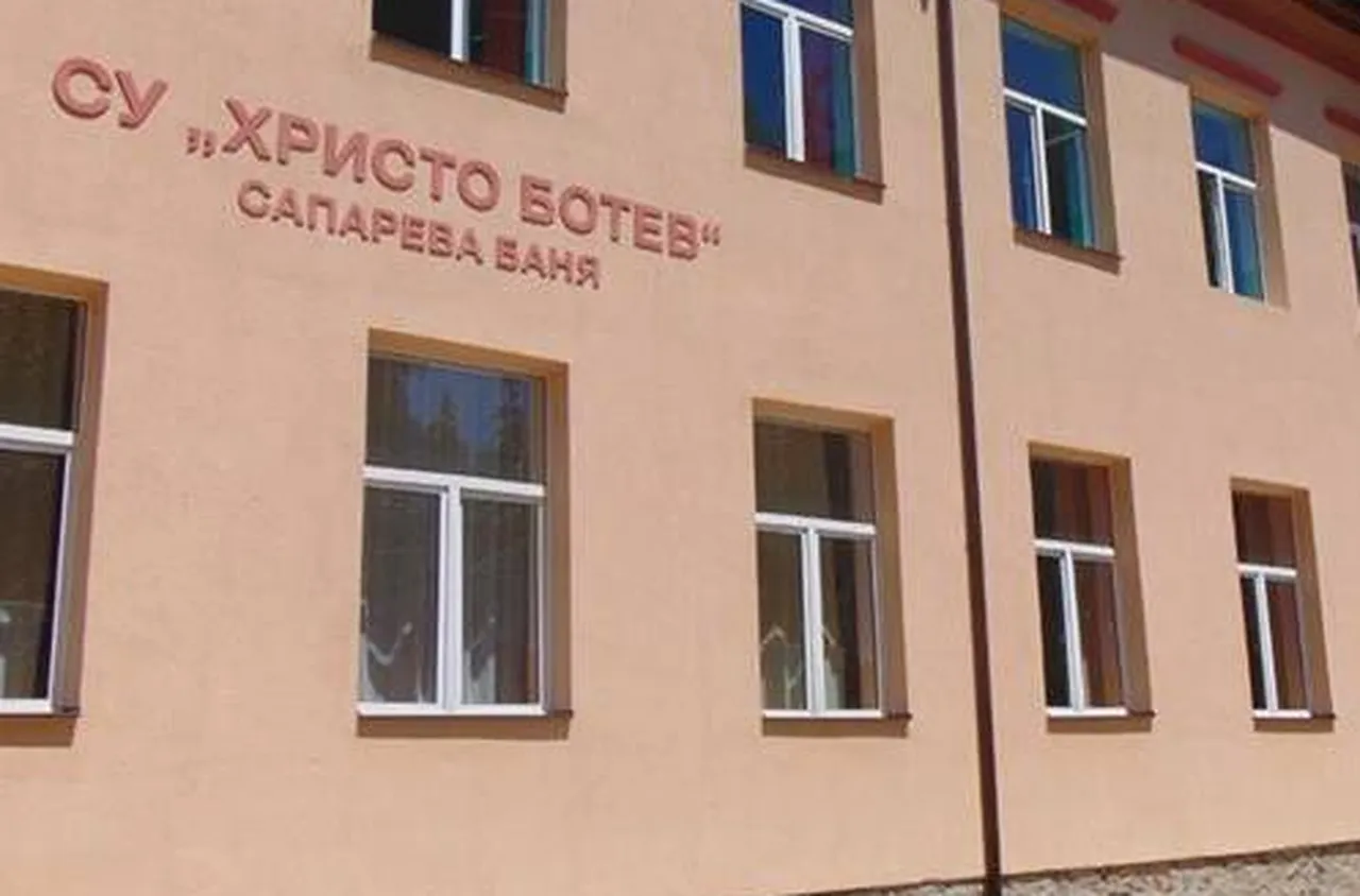 Ден на отворените врати в СУ "Христо Ботев" - гр. Сапарева баня