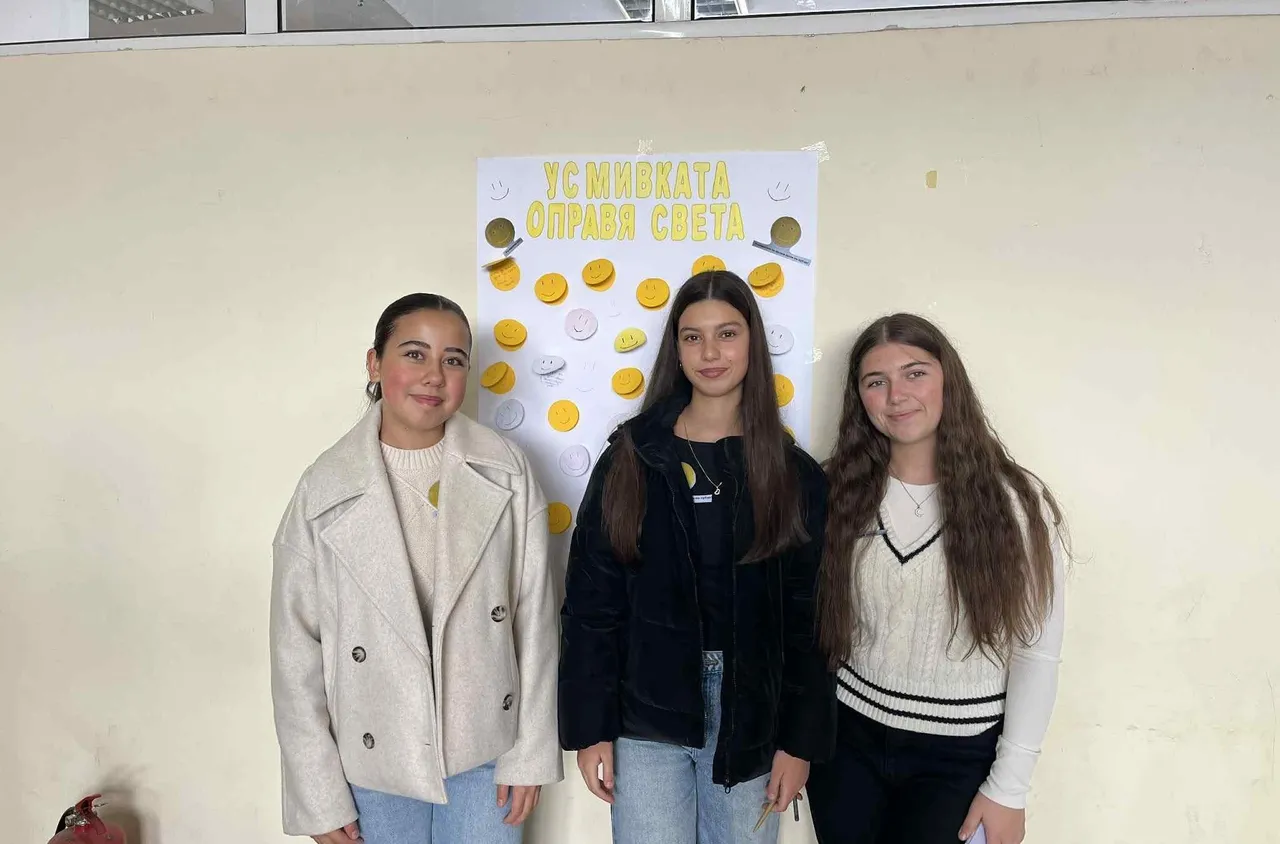 Ученици от Сатовча отбелязаха Международния ден на усмивката